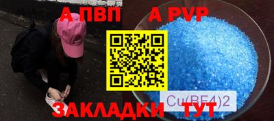 герыч Пушкино