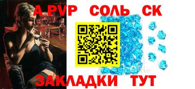 скорость mdpv Пыть-Ях