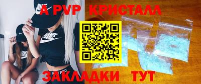 герыч Пушкино