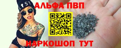 скорость mdpv Пыть-Ях