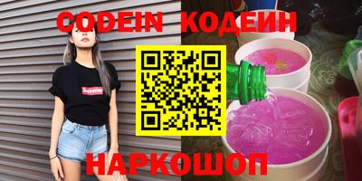 ГАЛЛЮЦИНОГЕННЫЕ ГРИБЫ Пугачёв
