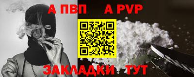 прущий лед Тара