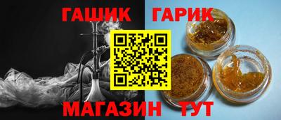 герыч Пушкино