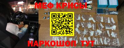 герыч Пушкино