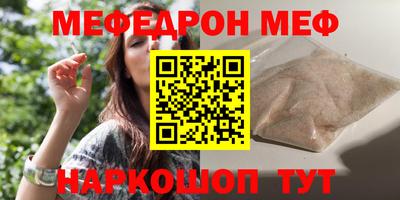 герыч Пушкино