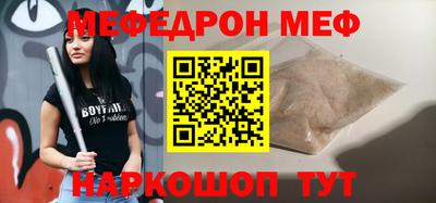скорость mdpv Пыть-Ях