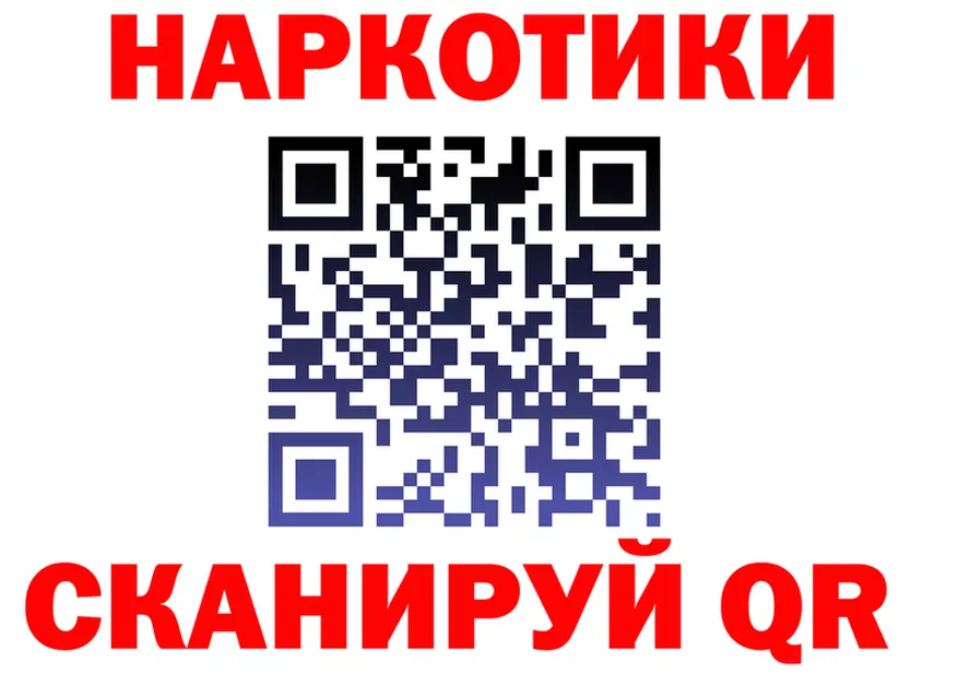ТГК Wax tor это гидра Чернушка