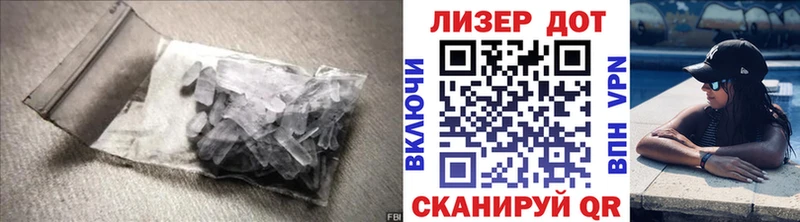 LSD-25 экстази кислота  как найти   Чернушка 