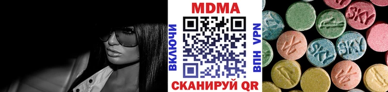 площадка как зайти  Чернушка  МДМА crystal 