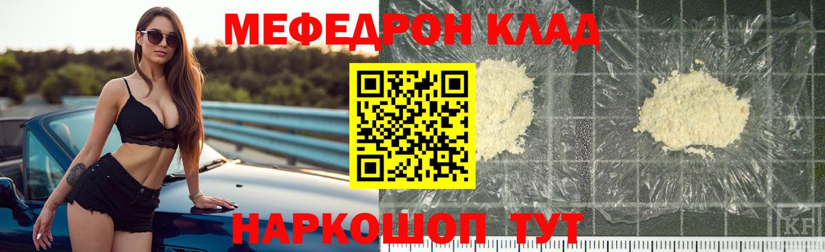МЯУ-МЯУ мяу мяу  Вход с VPN  МЯУ-МЯУ  МЯУ-МЯУ  Чернушка 