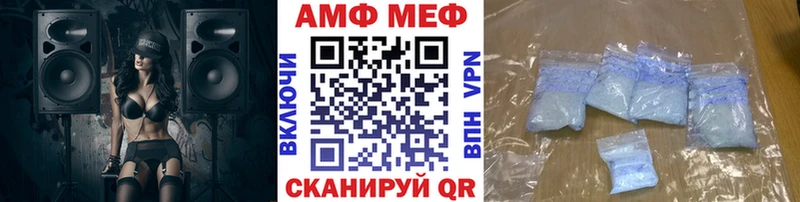 Первитин винт  магазин продажи   Чернушка 