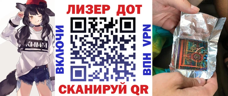 MEGA ссылки  продажа наркотиков  Чернушка  Наркотические марки 1,5мг 