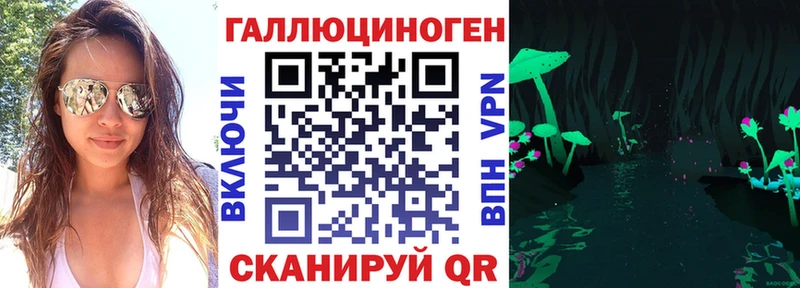 гидра tor Чернушка Галлюциногенные грибы прущие грибы