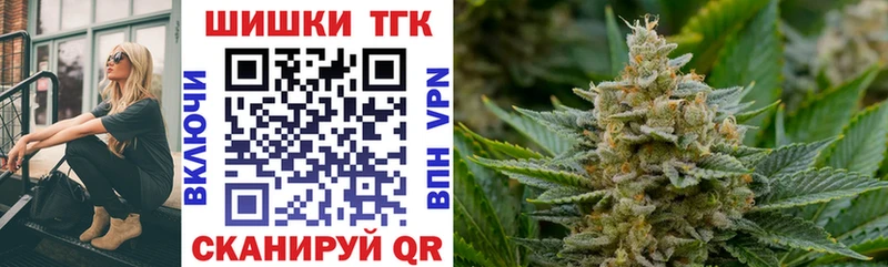 Бошки Шишки SATIVA & INDICA  где найти   Чернушка 