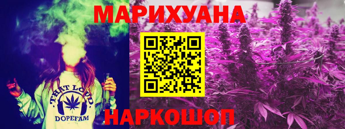 Чернушка  Конопля Ganja  Шишки марихуана Amnesia  Шишки марихуана AK-47  Вход с VPN  Бошки марихуана AK-47 