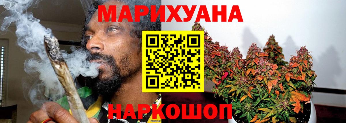 Бошки Шишки SATIVA & INDICA Чернушка